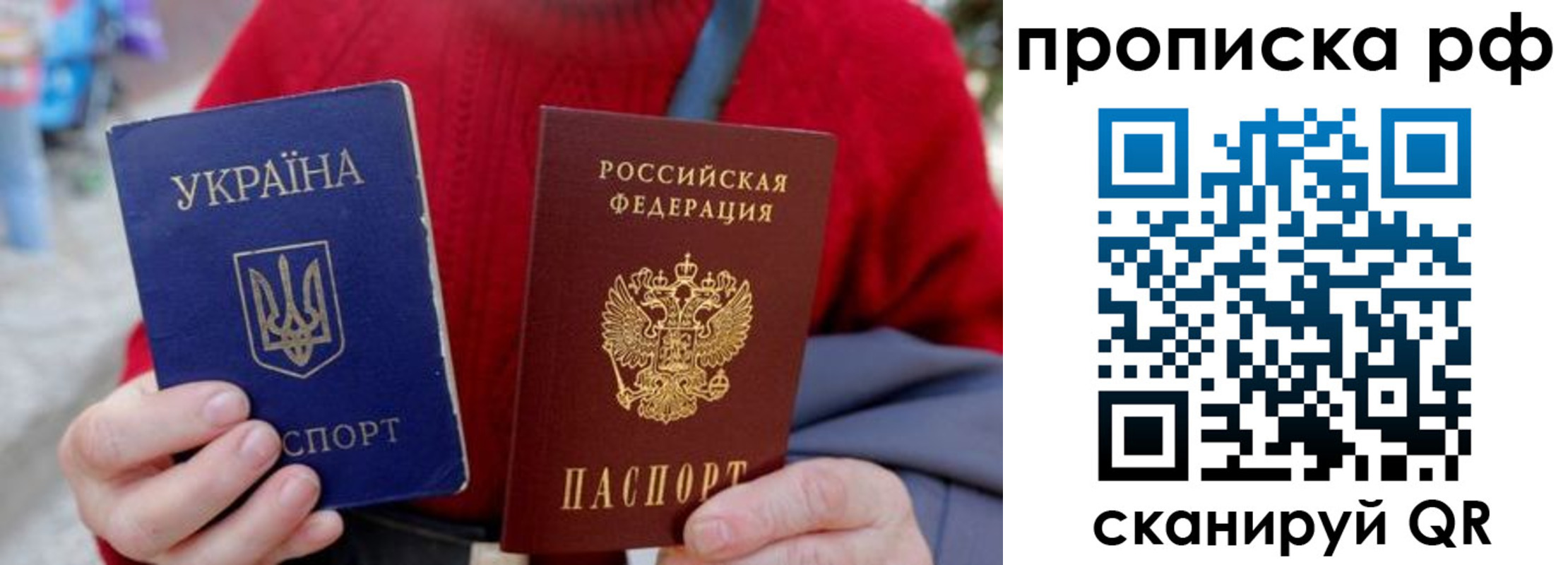 где прописаться в Челябинской области