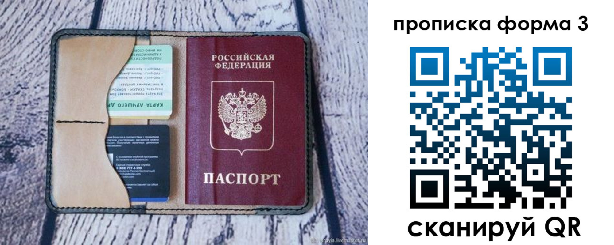 миграционный учет в Челябинской области
